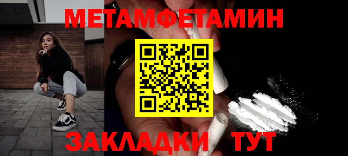 АМФЕТАМИН Розовый Чебоксары
