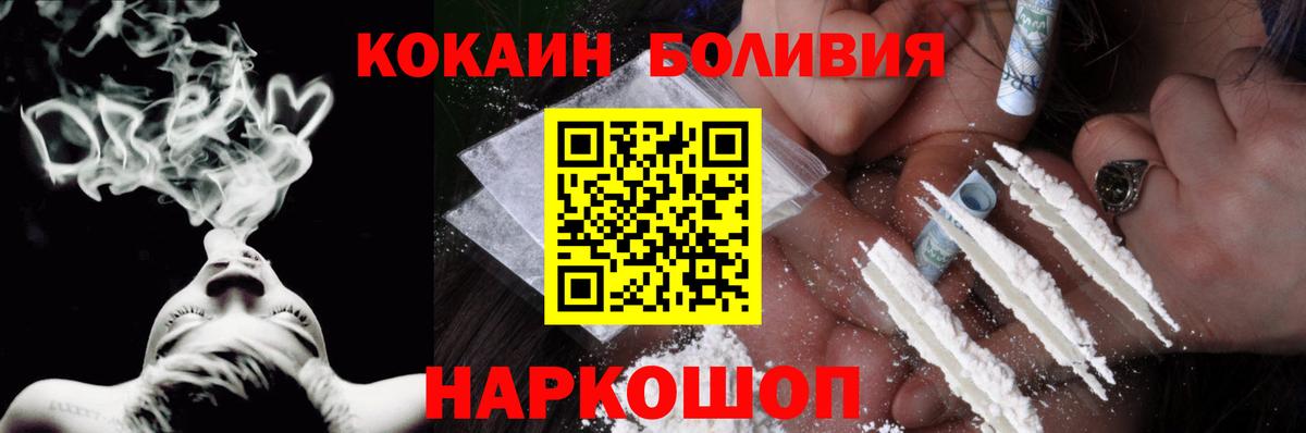 Cocaine 99% Чебоксары