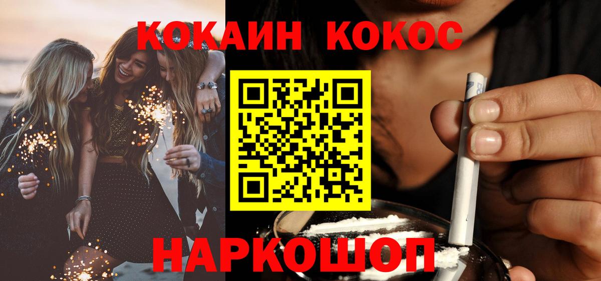Кокаин 98%  Вход с VPN  Кокаин 98%  Чебоксары 