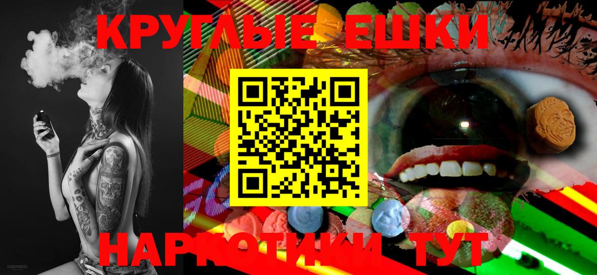 Ecstasy Дубай  Вход с VPN  Ecstasy louis Vuitton  Чебоксары 