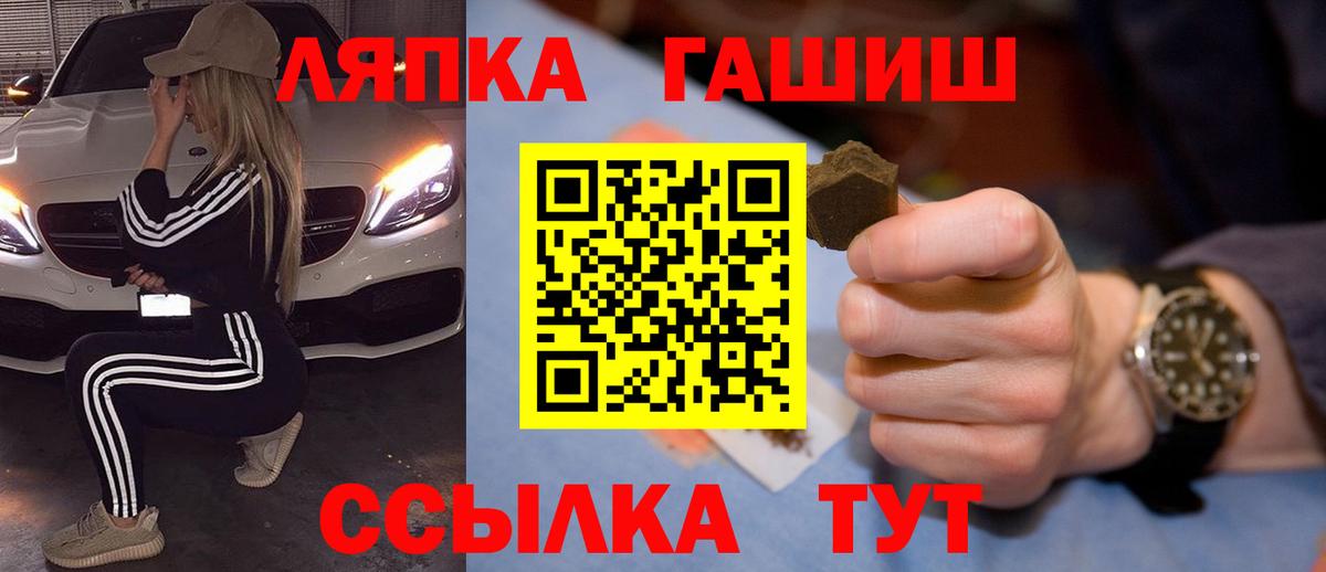 Чебоксары  ГАШИШ hashish  Вход с VPN  ГАШ Изолятор 