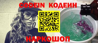ГАЛЛЮЦИНОГЕННЫЕ ГРИБЫ Моздок