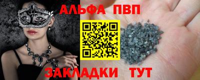 ГАЛЛЮЦИНОГЕННЫЕ ГРИБЫ Моздок
