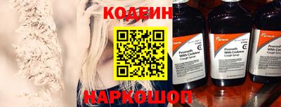 ГАЛЛЮЦИНОГЕННЫЕ ГРИБЫ Моздок