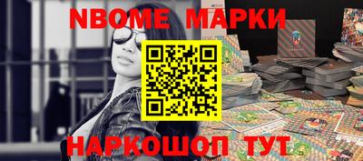 ГАЛЛЮЦИНОГЕННЫЕ ГРИБЫ Моздок