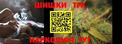 spice Можга