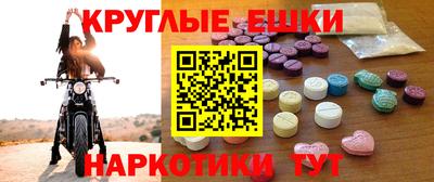 spice Можга
