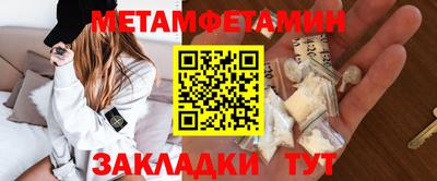 spice Можга