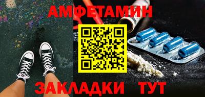 мефедрон VHQ Кингисепп