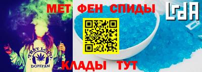 spice Можга