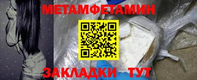 spice Можга
