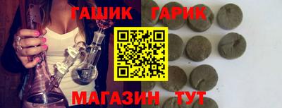 ГАЛЛЮЦИНОГЕННЫЕ ГРИБЫ Моздок