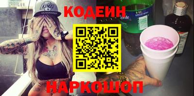 ГАЛЛЮЦИНОГЕННЫЕ ГРИБЫ Моздок