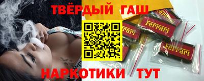 ГАЛЛЮЦИНОГЕННЫЕ ГРИБЫ Моздок
