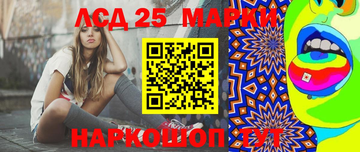 Чебоксары  LSD-25 экстази ecstasy  ЛСД экстази кислота  LSD-25 экстази  Вход с VPN 