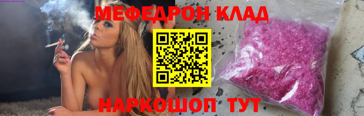 Чебоксары  Меф  Вход с VPN  Мефедрон  МЯУ-МЯУ мяу мяу  Меф mephedrone 