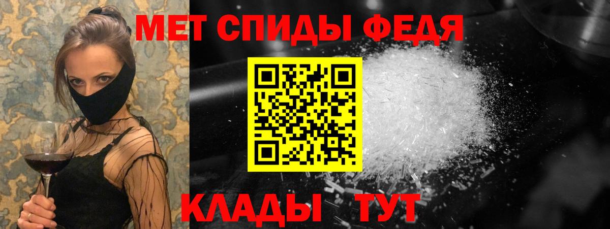 Метамфетамин  Вход с VPN  Чебоксары  МЕТАМФЕТАМИН витя 
