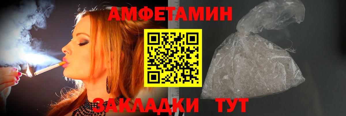 МЕТАМФЕТАМИН Methamphetamine Чебоксары