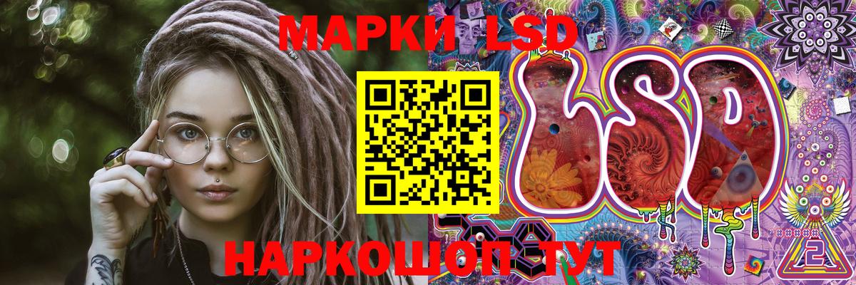 Чебоксары  Марки N-bome 1,8мг  Вход с VPN 