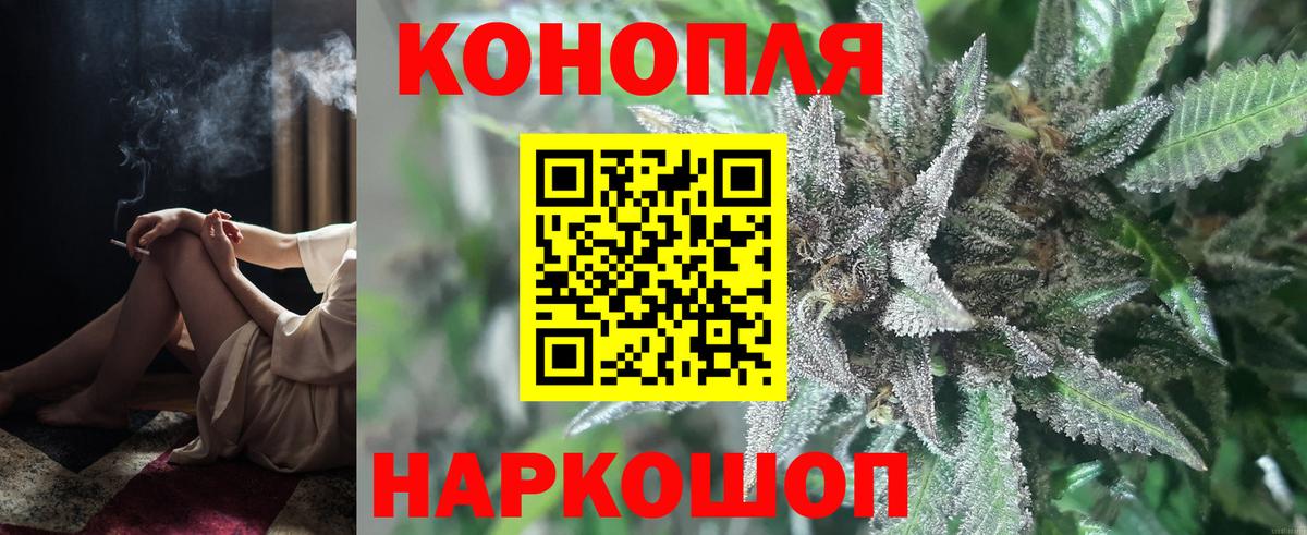Бошки марихуана планчик  Бошки Шишки OG Kush  МАРИХУАНА Ganja  Чебоксары  Вход с VPN 